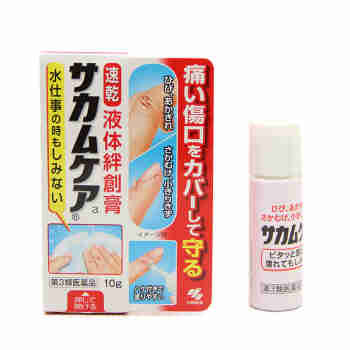 日本小林制药防水液体创可贴 止血绊创膏保护膜 10g 一支