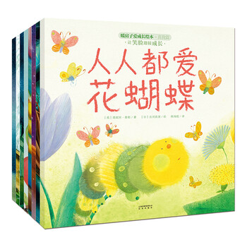 繪本套裝