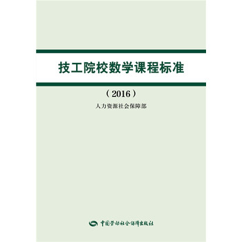 標(biāo)準(zhǔn)