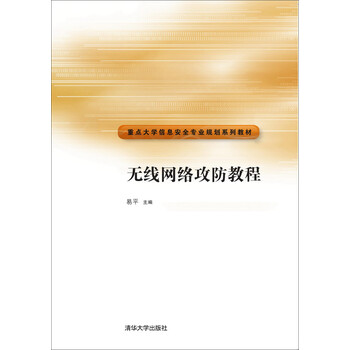 網(wǎng)絡(luò)教程