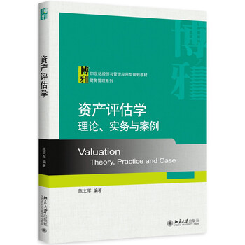 書摘
