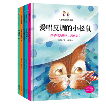 兒童繪本