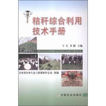 書摘