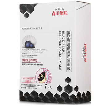 美白滋養(yǎng)面膜