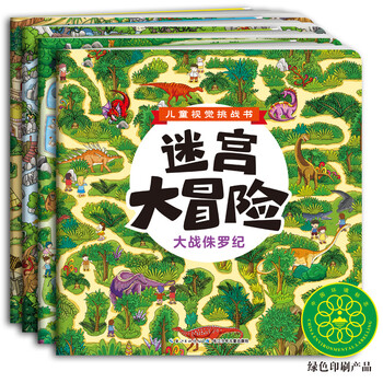 兒童書