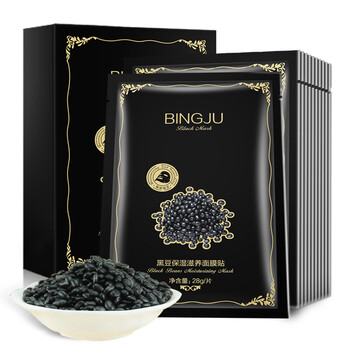 冰菊玻尿酸面膜
