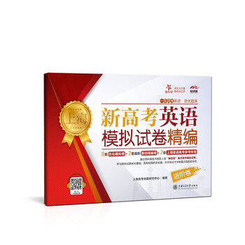 交大之星