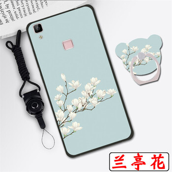 摩古（MOUGOL） vivo v3max 手機殼/保護(hù)套