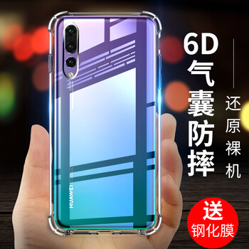 iCoverCase 華為p20 手機(jī)殼/保護(hù)套