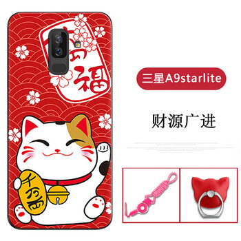 AK 三星A9 Star lite 手機殼/保護(hù)套