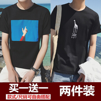 凌登（LingDeng） 短袖 男士T恤 藍(lán)天黑+小鹿黑 S，XL，L，XXXL，M，XXL