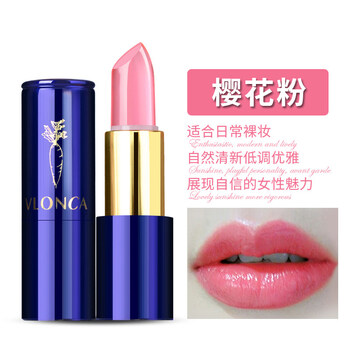 形象美  口紅唇膏