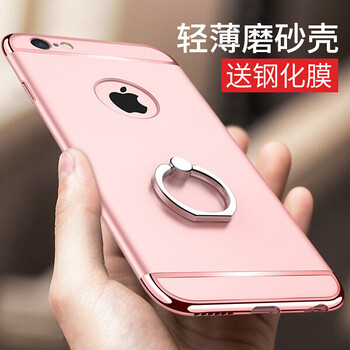 戴?？?iPhone 6s 手機(jī)殼/保護(hù)套