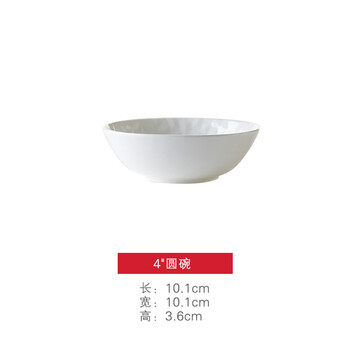 多樣屋勺子