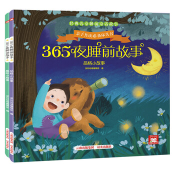 書摘