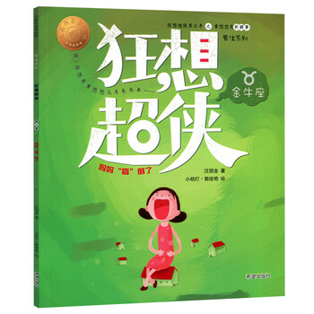 媽媽