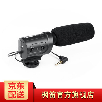 楓笛（Saramonic）  支撐式 麥克風(fēng) 楓笛SR-M3指向性相機(jī)攝像機(jī)麥克風(fēng)