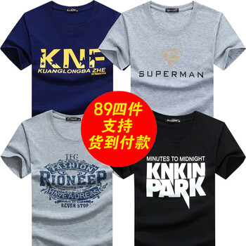 大碼哥 短袖 男士T恤 復(fù)古灰+林肯黑+金超人灰+KNF藍(lán) S，XL，L，加大，XXXL，M，XXL