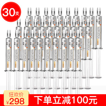玻尿酸涂抹原液