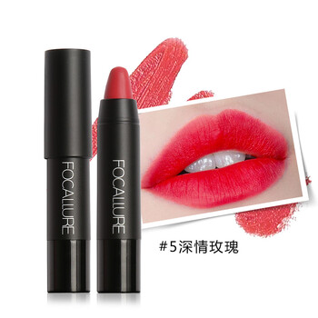 豆沙玫瑰色口紅