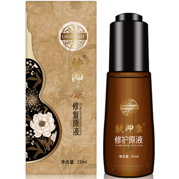 老中醫(yī)（LAOZHONGYI） 面部精華 舒緩鎮(zhèn)靜，修護(hù)