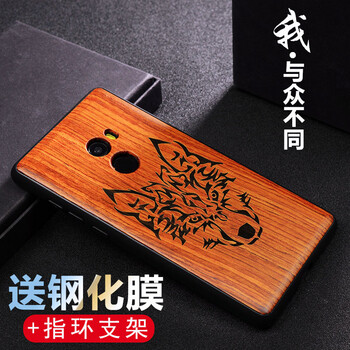 小米手機(jī)2s標(biāo)準(zhǔn)版