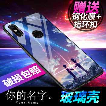 帝顥億 小米8 手機(jī)殼/保護(hù)套