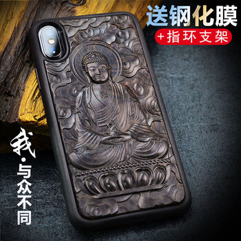 實(shí)木,實(shí)木,手機(jī),手機(jī),怎么樣