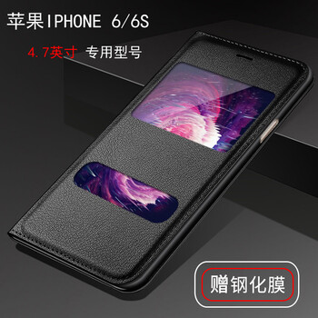 麥好殼（MAiHAOK） 蘋果6/iphone6/6s plus 手機殼/保護套