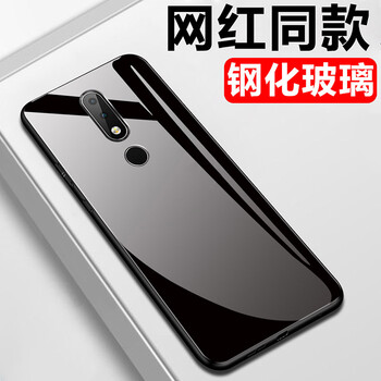 諾基亞x7手機(jī)殼硅膠