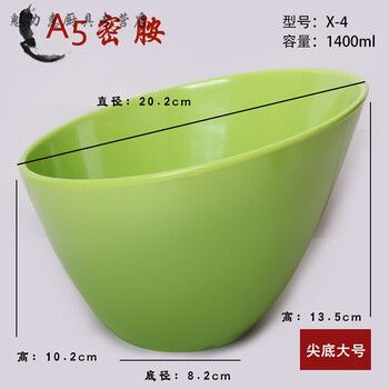 火鍋店調(diào)味