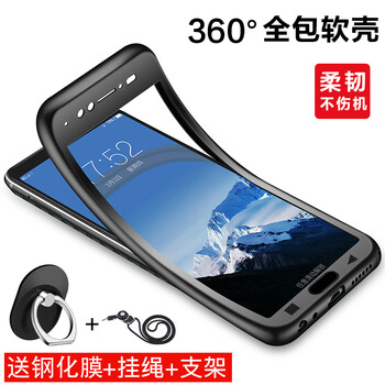 Murcia X9/X9S/X9i/X9Splus X9plus 手機(jī)殼/保護(hù)套