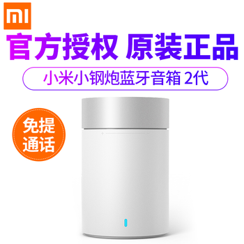 內(nèi)置,內(nèi)置,小米,小米,無線,排名,排行榜,無線,電池,音箱,音箱,電池,推薦