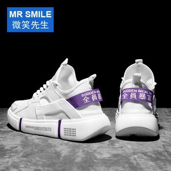 微笑先生（MR SMILE）男士白紫 39