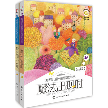 海綿兒童