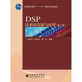 dsp