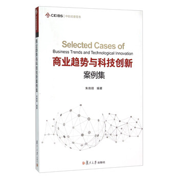 科技創(chuàng)新