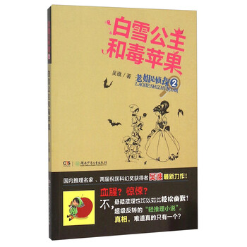 2蘋果