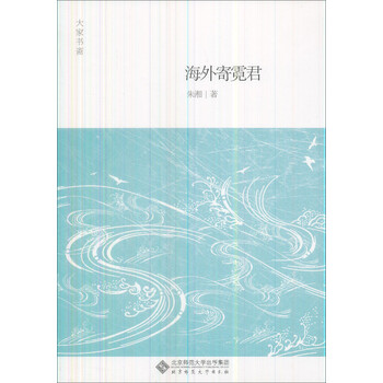 書評