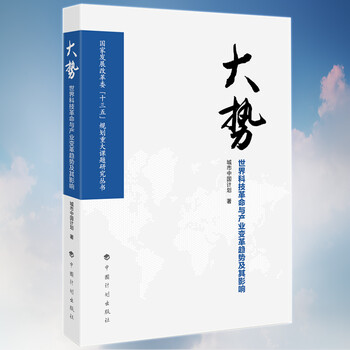 書摘