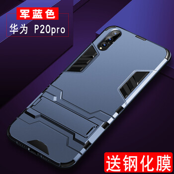 華為p20pro外觀