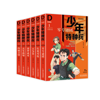 書摘