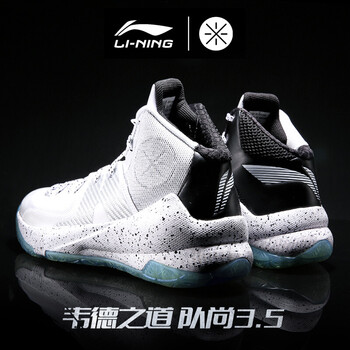 李寧籃球鞋隊(duì)尚3.5標(biāo)準(zhǔn)白 
