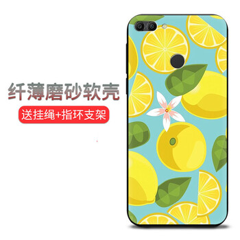 聯(lián)想lemon