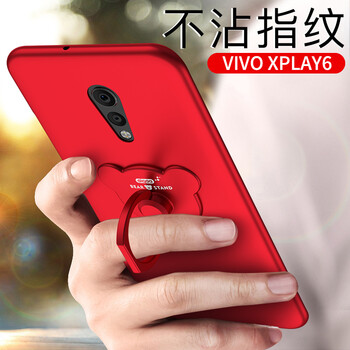 美殼殼 vivoxpiay6 手機殼/保護套