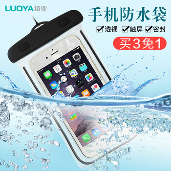 絡(luò)亞（luoya） 6.0英寸以下手機通用 手機殼/保護套