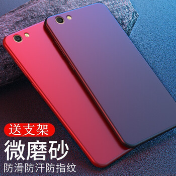 倪爾克 OPPO a59s/m/a59 手機(jī)殼/保護(hù)套