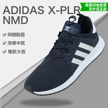 Adidas跑步鞋BB1109 41