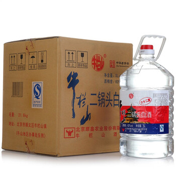 怎么樣,牛欄山二鍋頭,牛欄山二鍋頭