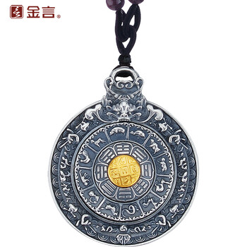 吊墜,男士,吊墜,金言,金言,男士,怎么樣